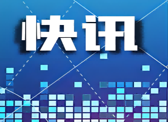 中建生态环境华东总部 有望落户南京市江宁开发区