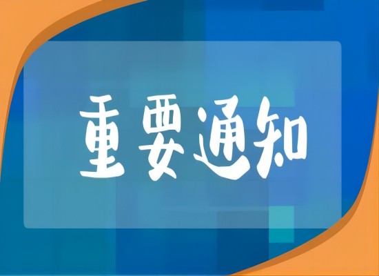 安徽：深化排污权交易改革工作