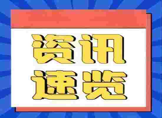 首钢环境子公司首钢生态荣获北京市“创新型”和“专精特新”中小企业双重认定