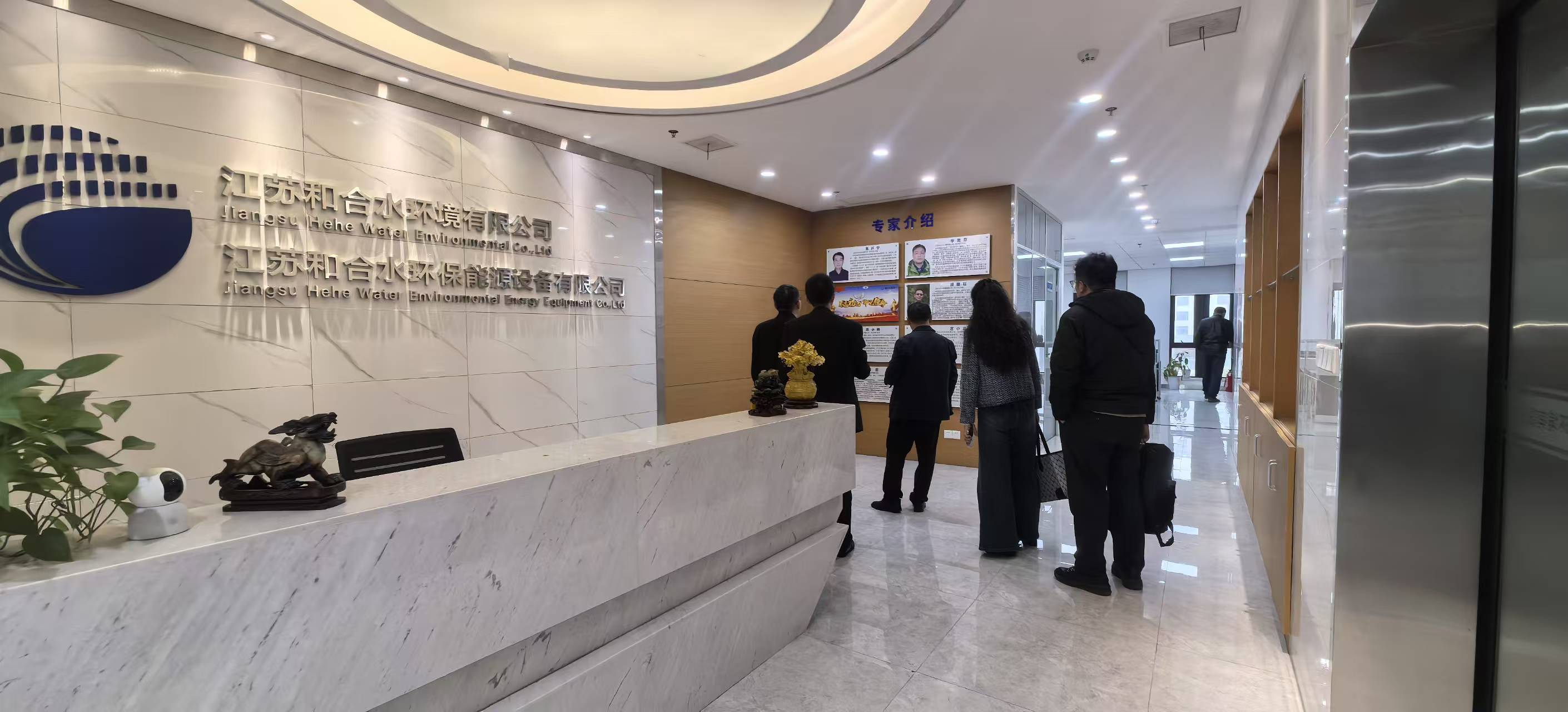 深化交流互鉴 共促高质量发展 —— 华夏安健一行莅临我司考察交流