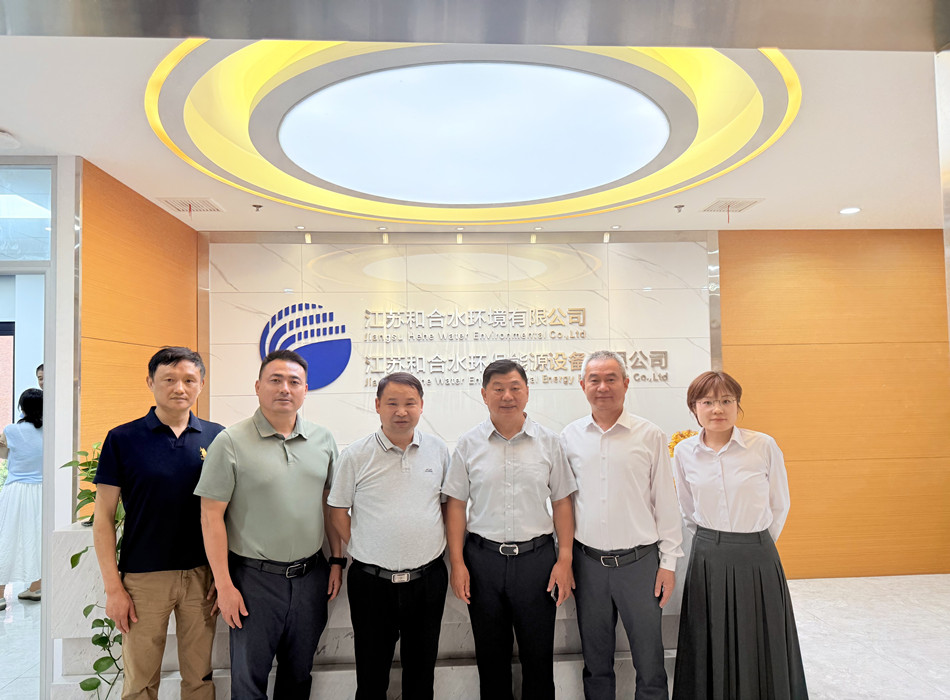 凝聚行业合力 深耕绿色赛道 —— 江苏和合水环境迎来商会走访交流活动